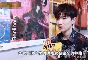 记者爆料王源视频大全,记者爆料揭秘偶像幕后生活  第3张